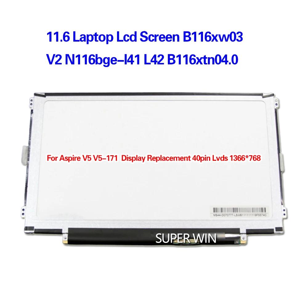 11.6 Ʈ LCD ȭ, Acer Aspire V5-171 ÷ ü, 40  Lvds 1366*768, B116xw03 V2 N116bge-l41 L42 B116xtn04.0